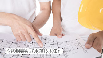 ���P��b��ʽˮ�似�g(sh��)�l��